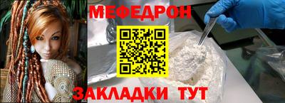 соль ск Лесосибирск