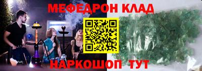 соль ск Лесосибирск