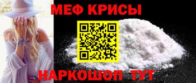 кристаллы Ликино-Дулёво