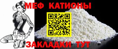 кристаллы Ликино-Дулёво