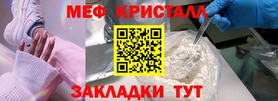 кристаллы Ликино-Дулёво