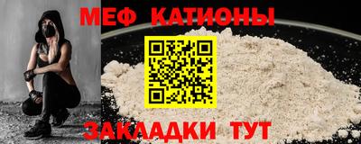 спиды Ливны
