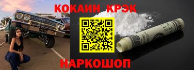 спиды Ливны