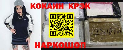соль ск Лесосибирск