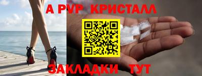 спиды Ливны