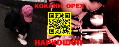 спиды Ливны
