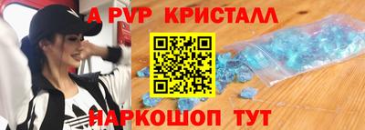 кристаллы Ликино-Дулёво