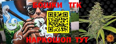 спиды Ливны
