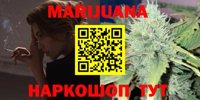 спиды Ливны