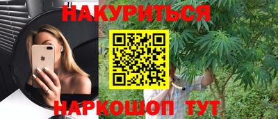 спиды Ливны