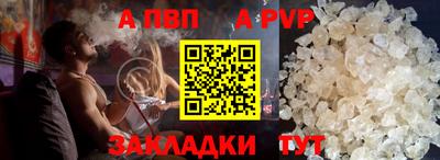 соль ск Лесосибирск