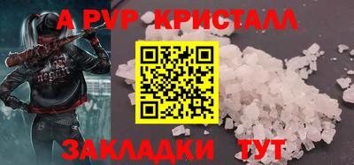 соль ск Лесосибирск