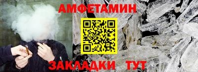 кристаллы Ликино-Дулёво