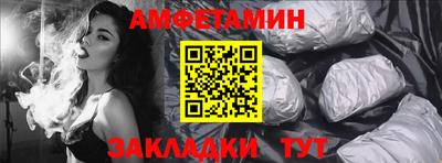 спиды Ливны