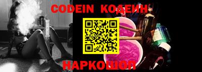 спиды Ливны