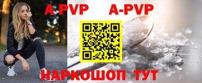 спиды Ливны