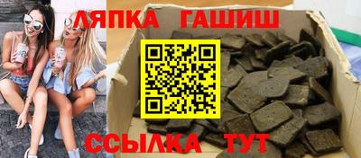 спиды Ливны