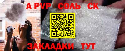 кристаллы Ликино-Дулёво