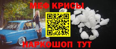 кристаллы Ликино-Дулёво