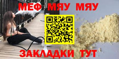 спиды Ливны