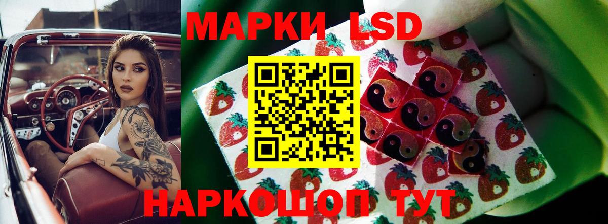LSD-25 экстази ecstasy  Вход с VPN  MEGA рабочий сайт  Лсд 25 экстази кислота  Гусь-Хрустальный 
