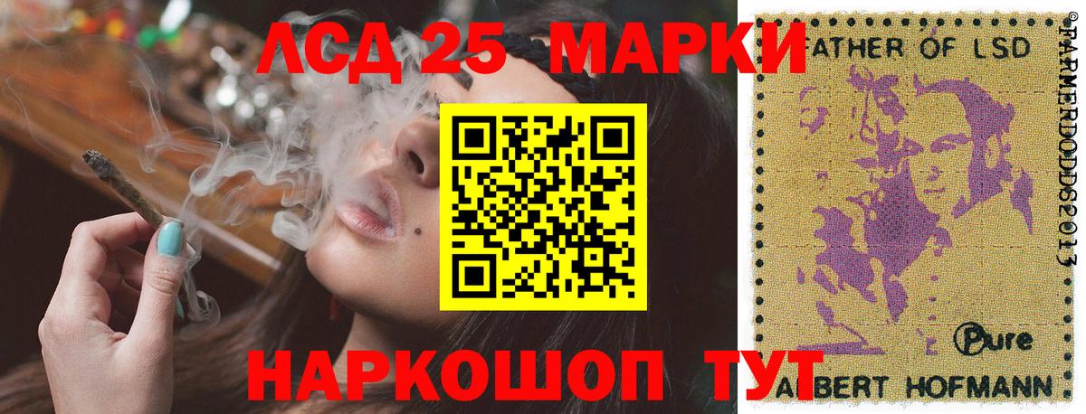 Наркотические марки 1,8мг  Наркотические марки 1,8мг  Гусь-Хрустальный  Вход с VPN 