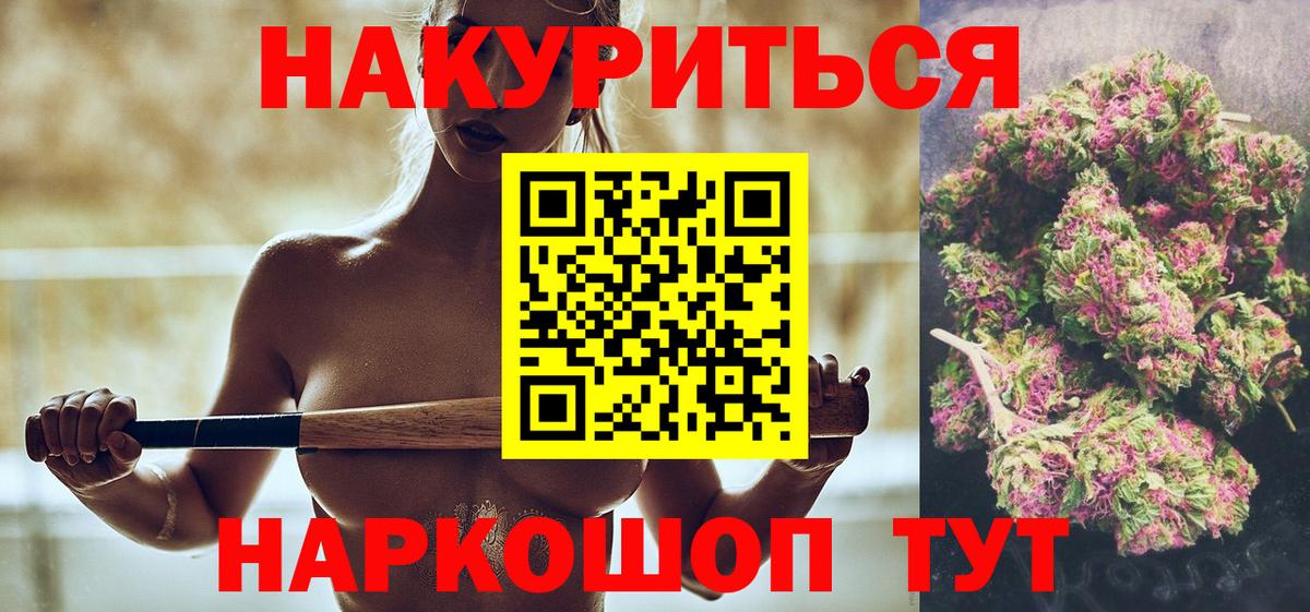 Канабис VHQ Гусь-Хрустальный